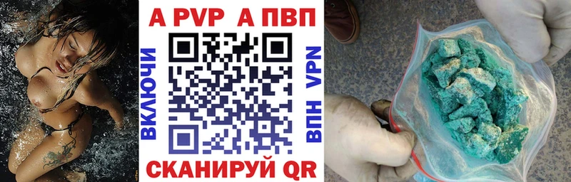 Купить наркотики цена Благовещенск СОЛЬ  КОКАИН  Гашиш  Конопля 