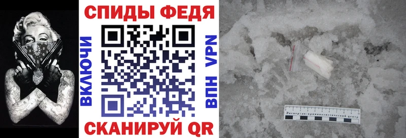 Амфетамин VHQ  Благовещенск 