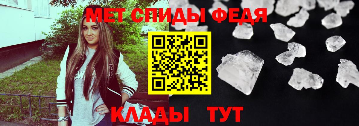 Amphetamine Premium  Вход с VPN  площадка официальный сайт  Благовещенск  Amphetamine 
