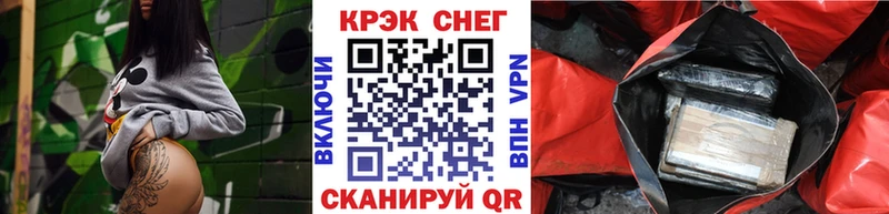 МЕГА рабочий сайт  Благовещенск  COCAIN Эквадор 