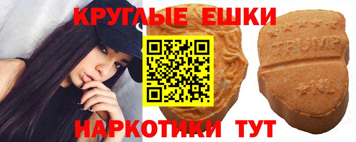 Ecstasy Cube Благовещенск