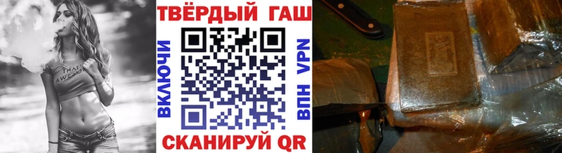 Гашиш гашик  Благовещенск 