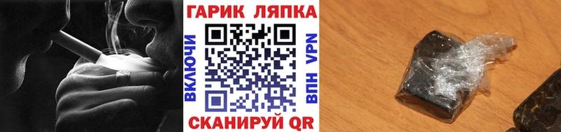 Гашиш индика сатива Благовещенск