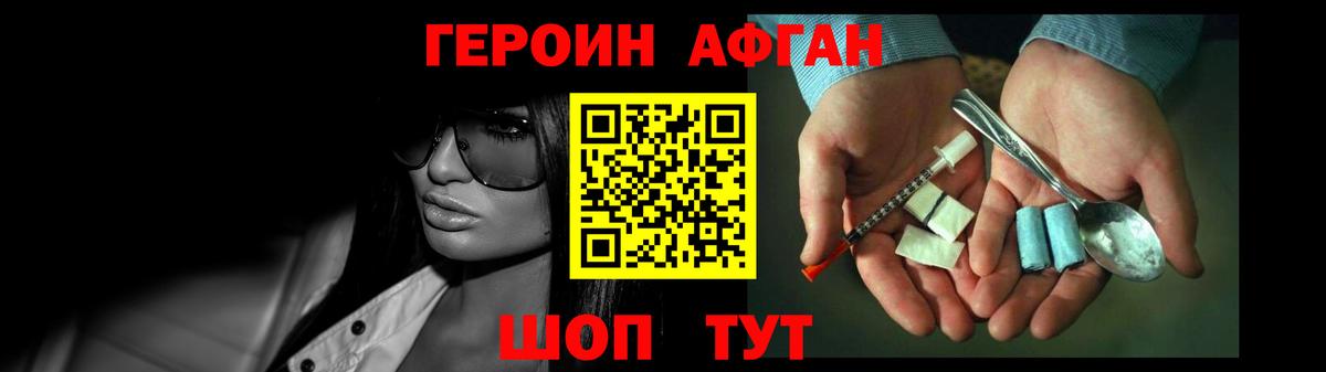 МДМА  ЛЁД  Благовещенск  Вход с VPN  Мефедрон  ГАШ  Марихуана 