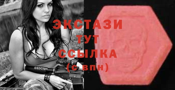 круглые Куйбышев