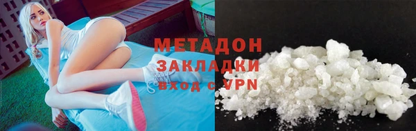 стаф Кукмор