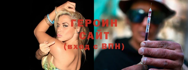 гашиш Балабаново