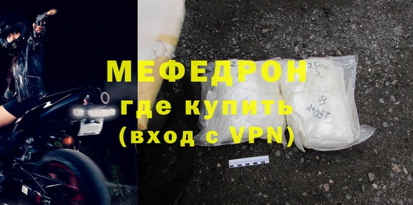 стаф Кукмор