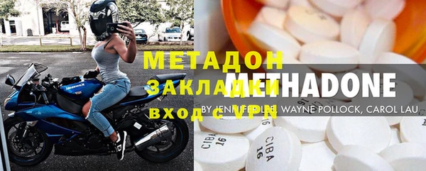стаф Кукмор
