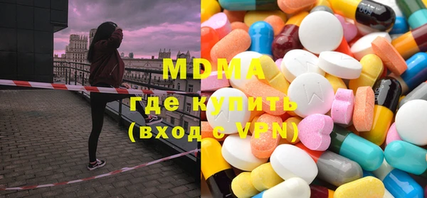 круглые Куйбышев
