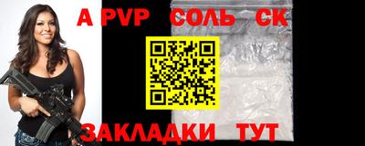 скорость mdpv Жуковский