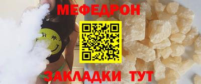 кристаллы Заволжье