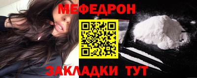 марихуана Заводоуковск