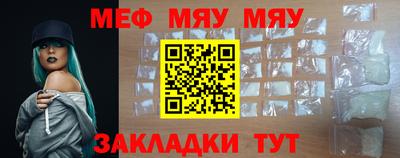 скорость mdpv Жуковский