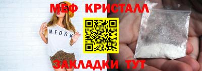 бутик Балаково