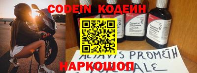 кристаллы Заволжье