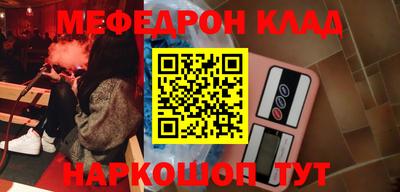 метадон Балахна