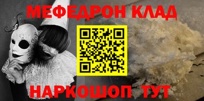кристаллы Заволжье