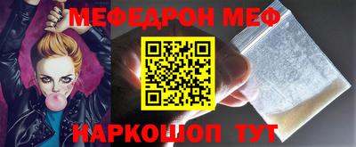 скорость mdpv Жуковский