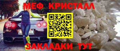 марихуана Заводоуковск