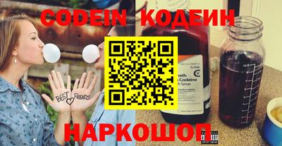 кристаллы Заволжье