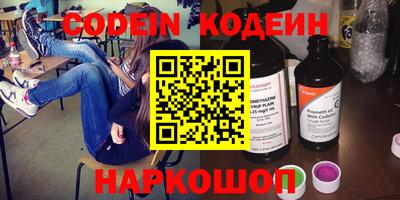 бутик Балаково