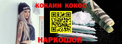 марихуана Заводоуковск