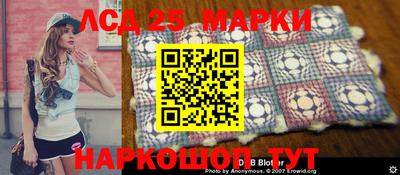 марихуана Заводоуковск