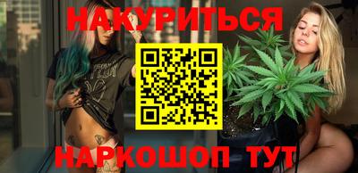 бутик Балаково