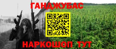 бутик Балаково