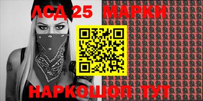 марихуана Заводоуковск