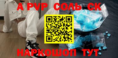 кристаллы Заволжье