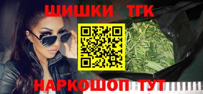 марихуана Заводоуковск