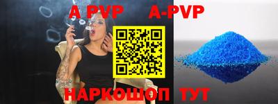 скорость mdpv Жуковский