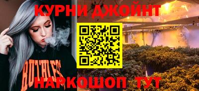 бутик Балаково