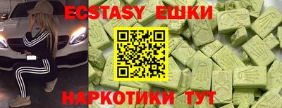 кристаллы Заволжье
