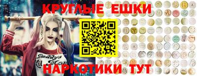 дмт Балашиха