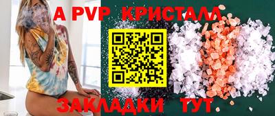 скорость mdpv Жуковский