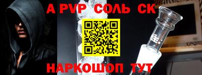 кристаллы Заволжье