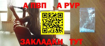 кристаллы Заволжье