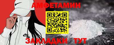 кристаллы Заволжье