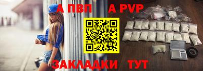 скорость mdpv Жуковский