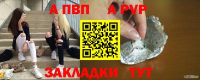 марихуана Заводоуковск