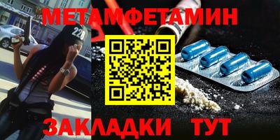 метадон Балахна