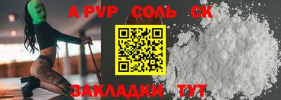 кристаллы Заволжье