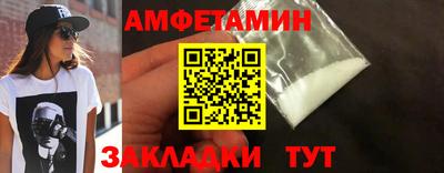 дмт Балашиха