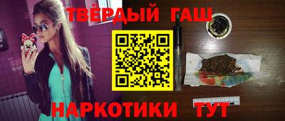 марихуана Заводоуковск