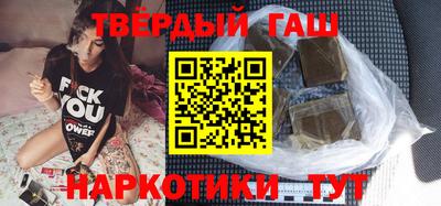 кристаллы Заволжье