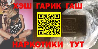 кристаллы Заволжье