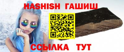 бутик Балаково